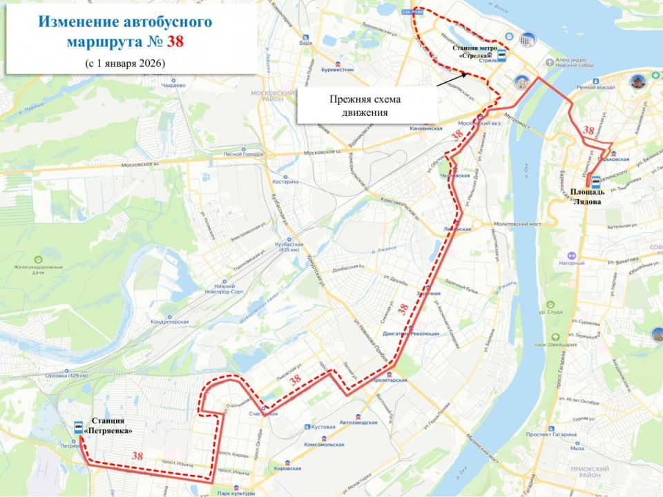 Минтранс объявил голосование по выбору трассы для нижегородского маршрута № 38