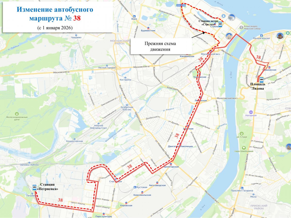 Минтранс объявил голосование по выбору трассы для нижегородского маршрута № 38