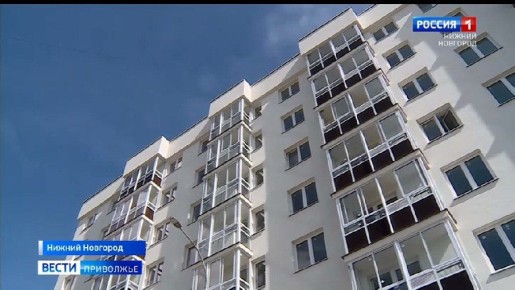 Чат жильцов в мессенджере МАХ появится у каждого многоквартирного дома