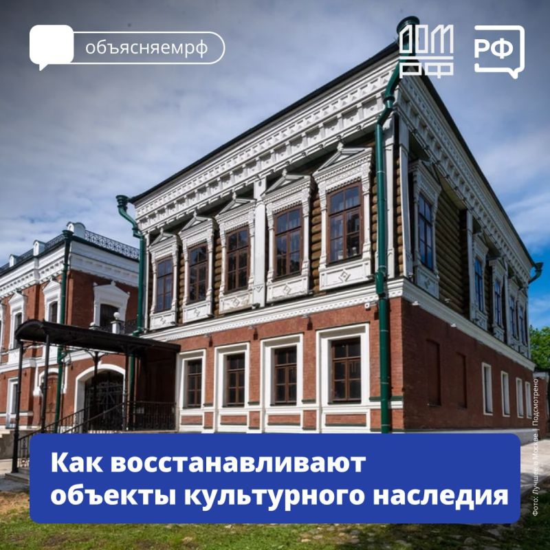 Вжух И заброшенный особняк превращается в уютный отель!