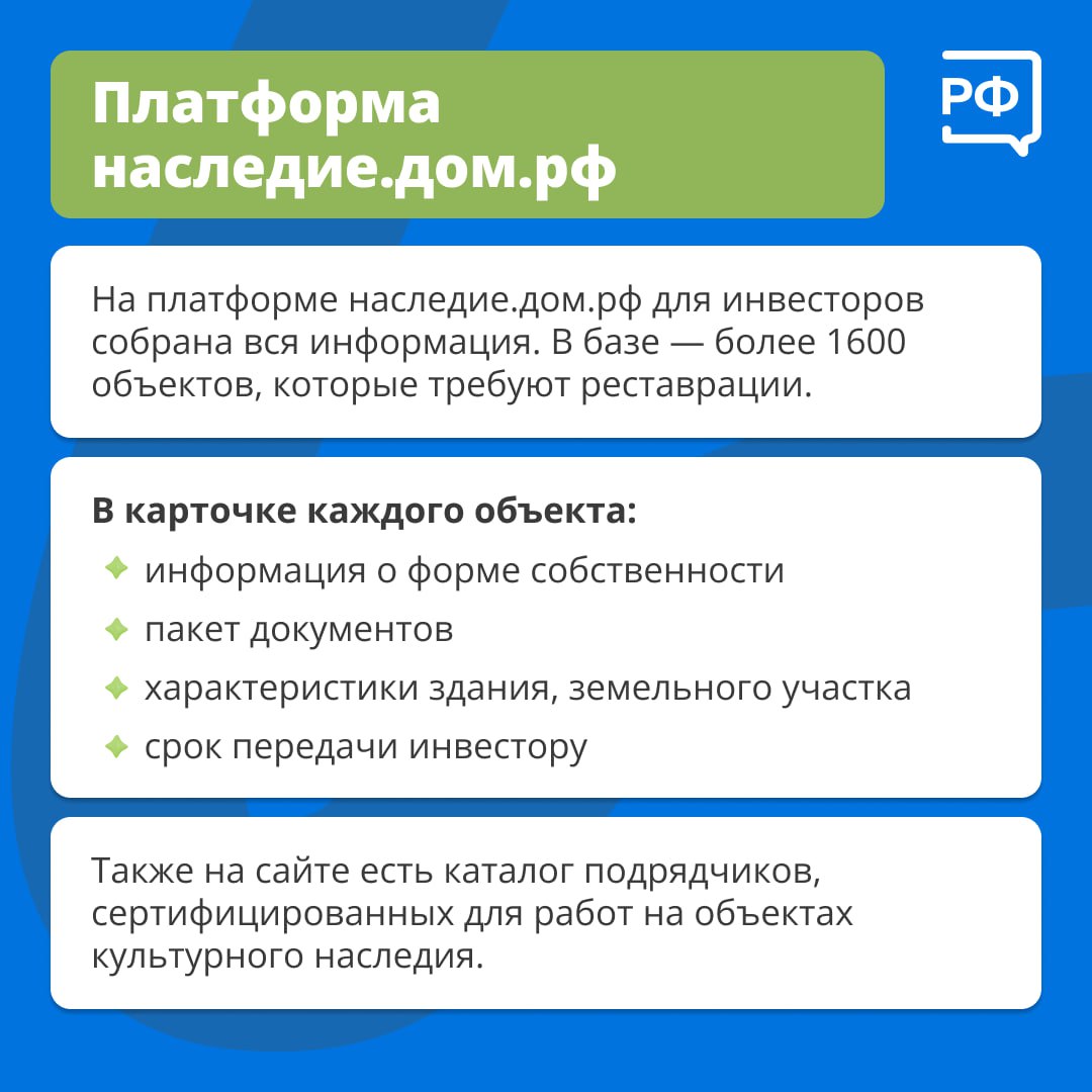 Вжух И заброшенный особняк превращается в уютный отель! Вжух И заброшенный особняк превращается в уютный отель!