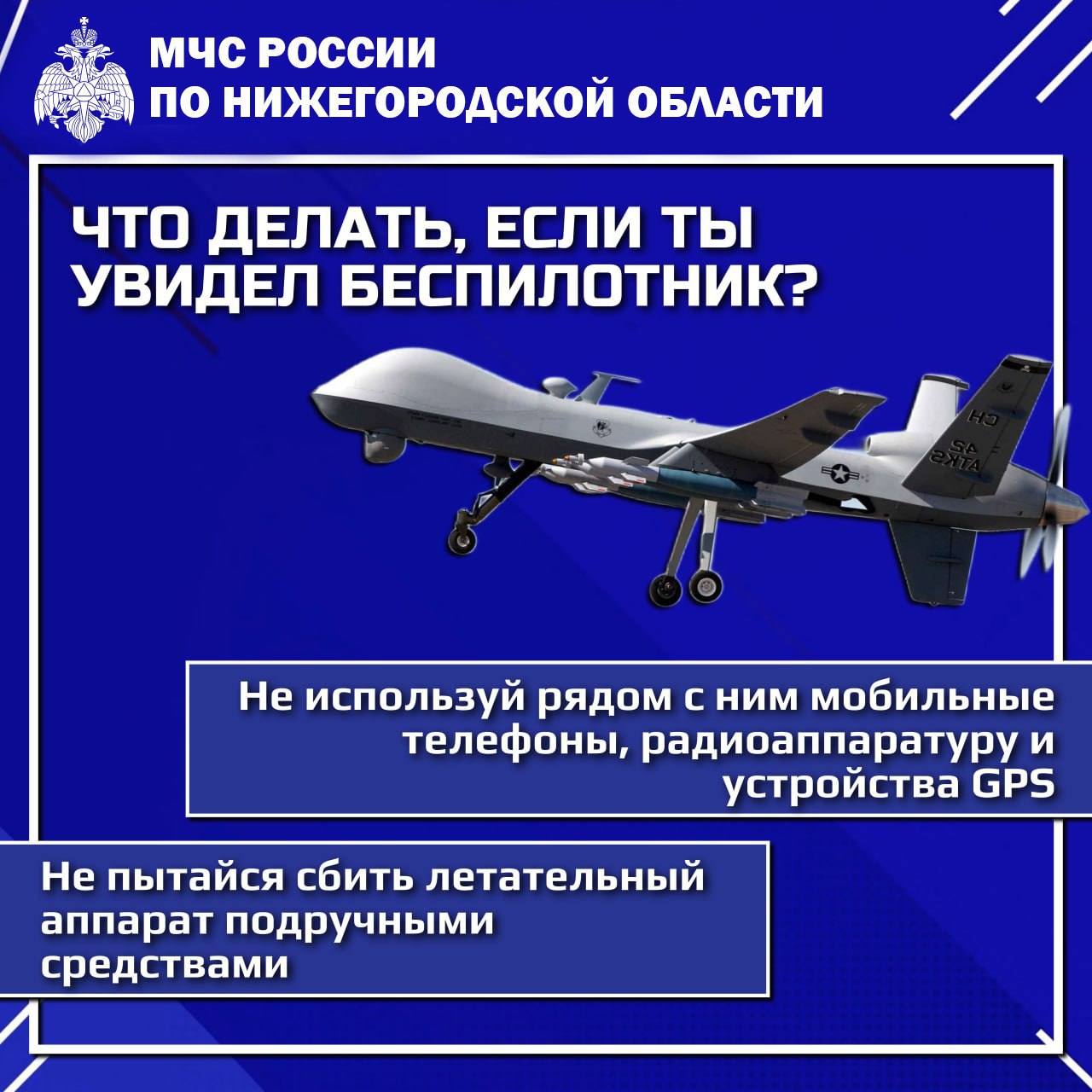 Важная информация в наших памятках Важная информация в наших памятках