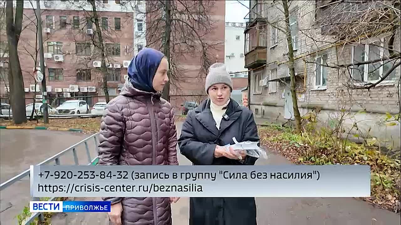 "Сила без насилия": уникальная для России программа психологической помощи действует в Нижегородском женском кризисном центре