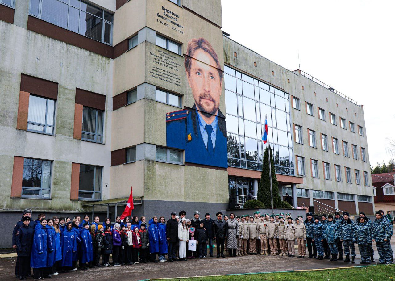 В ЦКС открыт мурал в честь Героя России старшего лейтенанта милиции Алексея Константиновича Кудрявцева В ЦКС открыт мурал в честь Героя России старшего лейтенанта милиции Алексея Константиновича Кудрявцева
