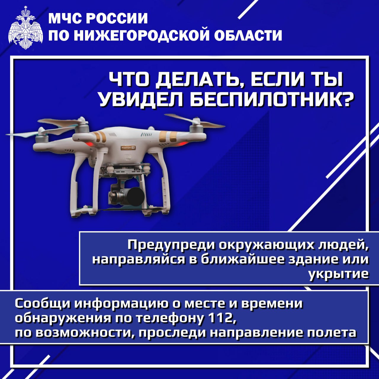 Важная информация в наших памятках Важная информация в наших памятках