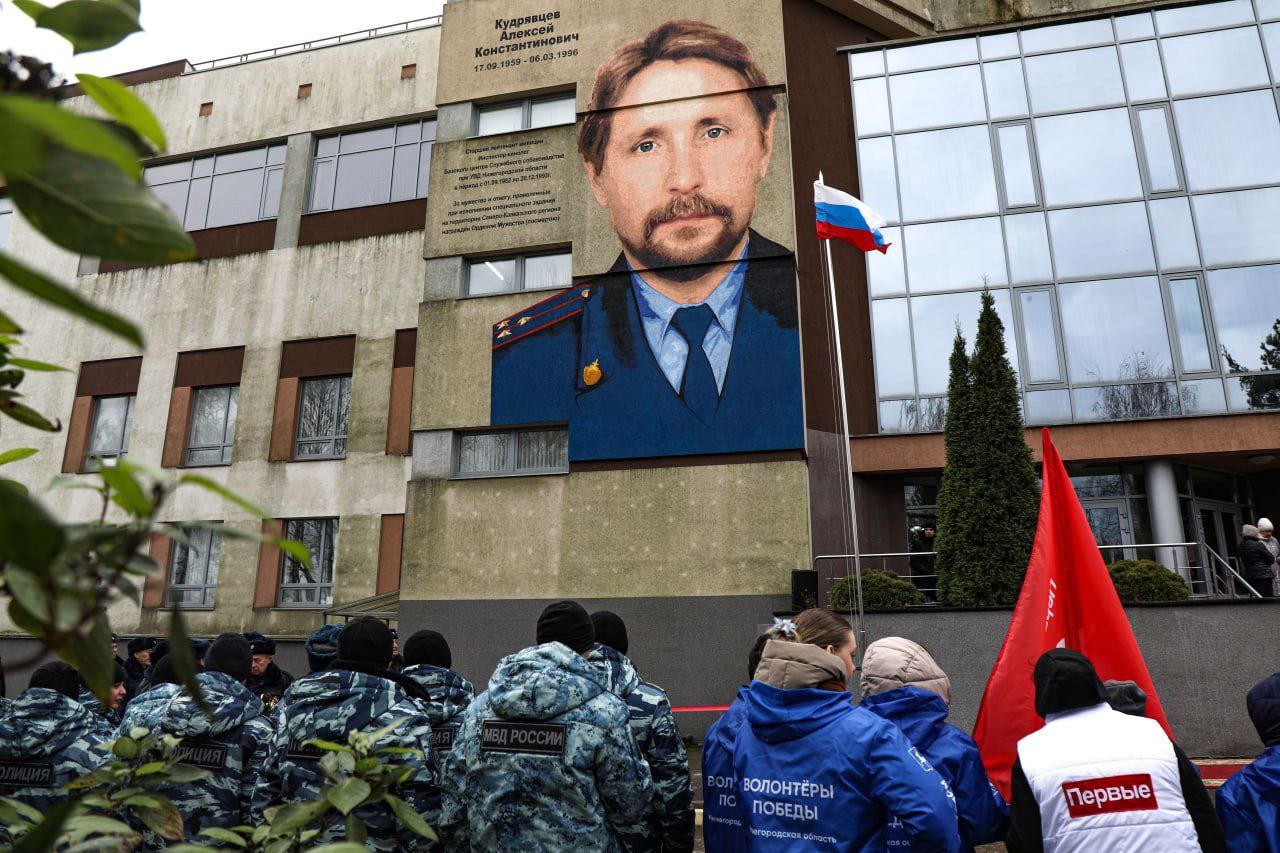 В ЦКС открыт мурал в честь Героя России старшего лейтенанта милиции Алексея Константиновича Кудрявцева В ЦКС открыт мурал в честь Героя России старшего лейтенанта милиции Алексея Константиновича Кудрявцева