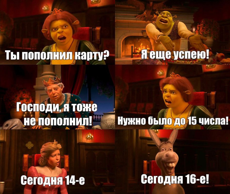 Друзья, настало время пополнять транспортную карту «Ситикард»