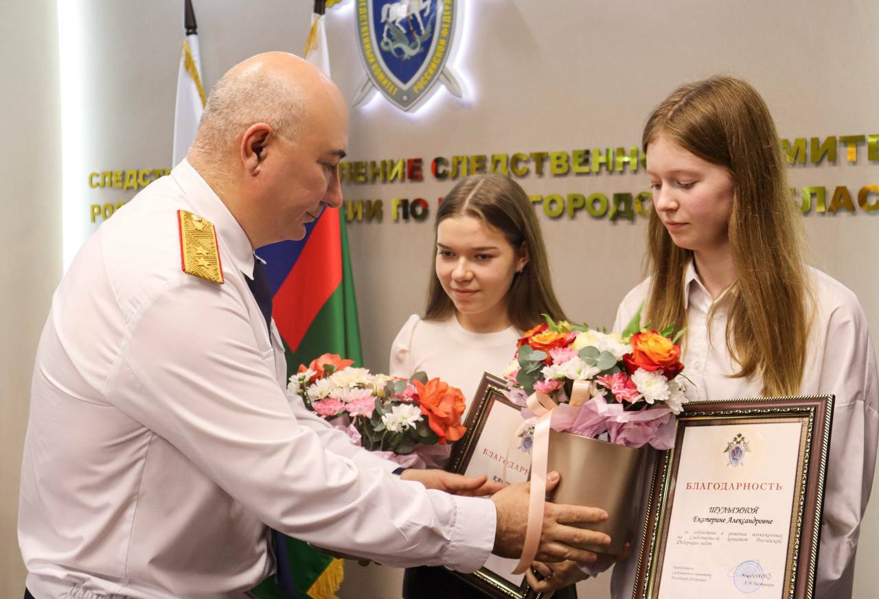 В Нижегородской области юным героям вручены благодарности Председателя СК России В Нижегородской области юным героям вручены благодарности Председателя СК России