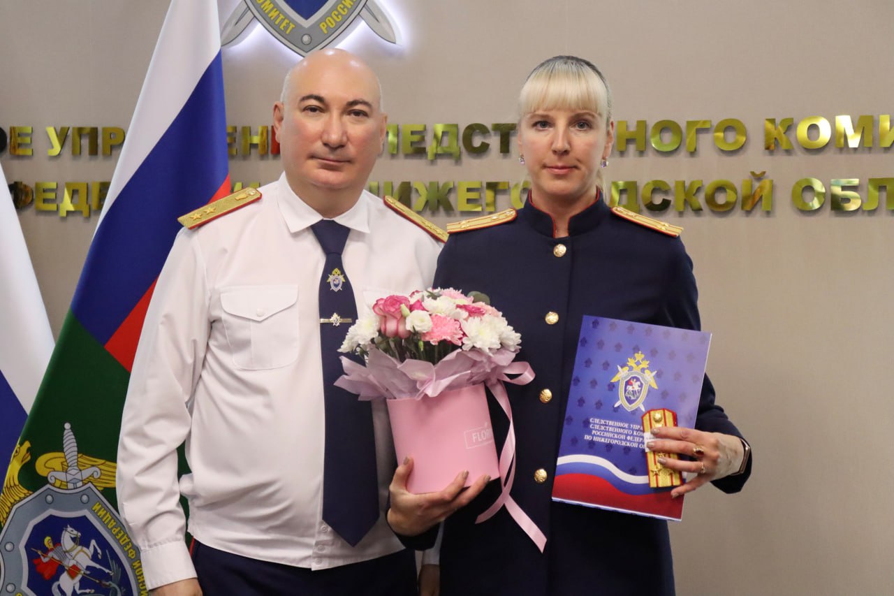 В следственном управлении по Нижегородской области подвели итоги по результатам работы за 10 месяцев 2025 года В следственном управлении по Нижегородской области подвели итоги по результатам работы за 10 месяцев 2025 года