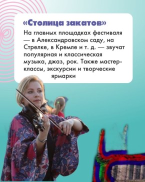 Нижний Новгород — это настоящий культурный центр, столица фестивалей, выставок и концертов