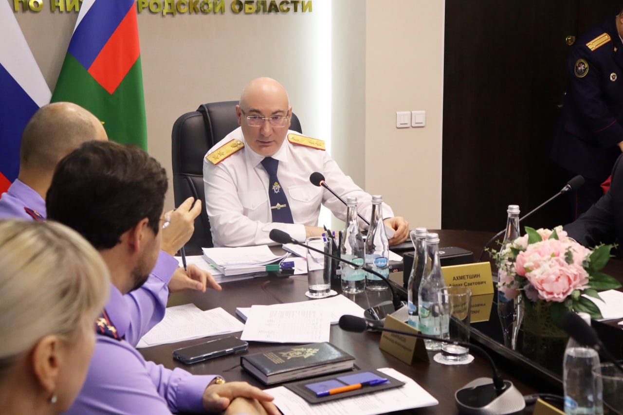 В следственном управлении по Нижегородской области подвели итоги по результатам работы за 10 месяцев 2025 года В следственном управлении по Нижегородской области подвели итоги по результатам работы за 10 месяцев 2025 года