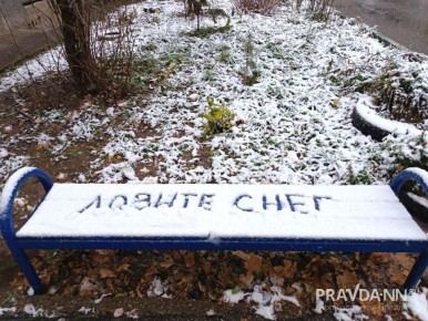 Смотрите, в Нижнем – первый снег!