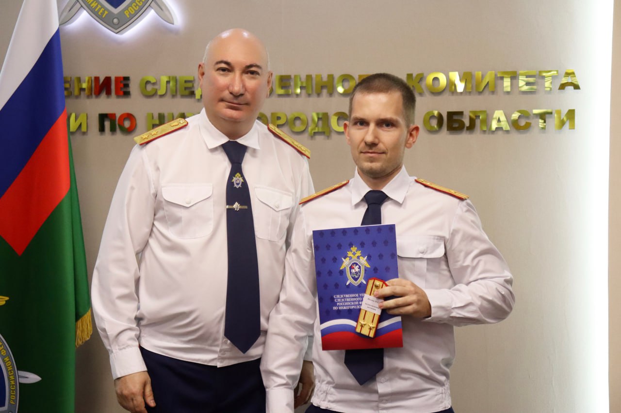 В следственном управлении по Нижегородской области подвели итоги по результатам работы за 10 месяцев 2025 года В следственном управлении по Нижегородской области подвели итоги по результатам работы за 10 месяцев 2025 года