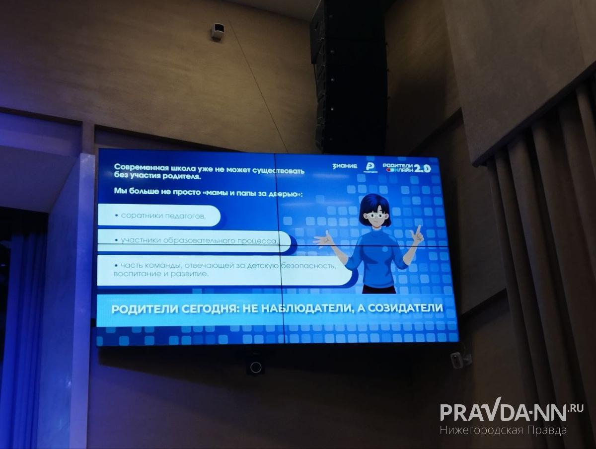 Родители нижегородских школьников присылают министру образования задачки по математике Родители нижегородских школьников присылают министру образования задачки по математике