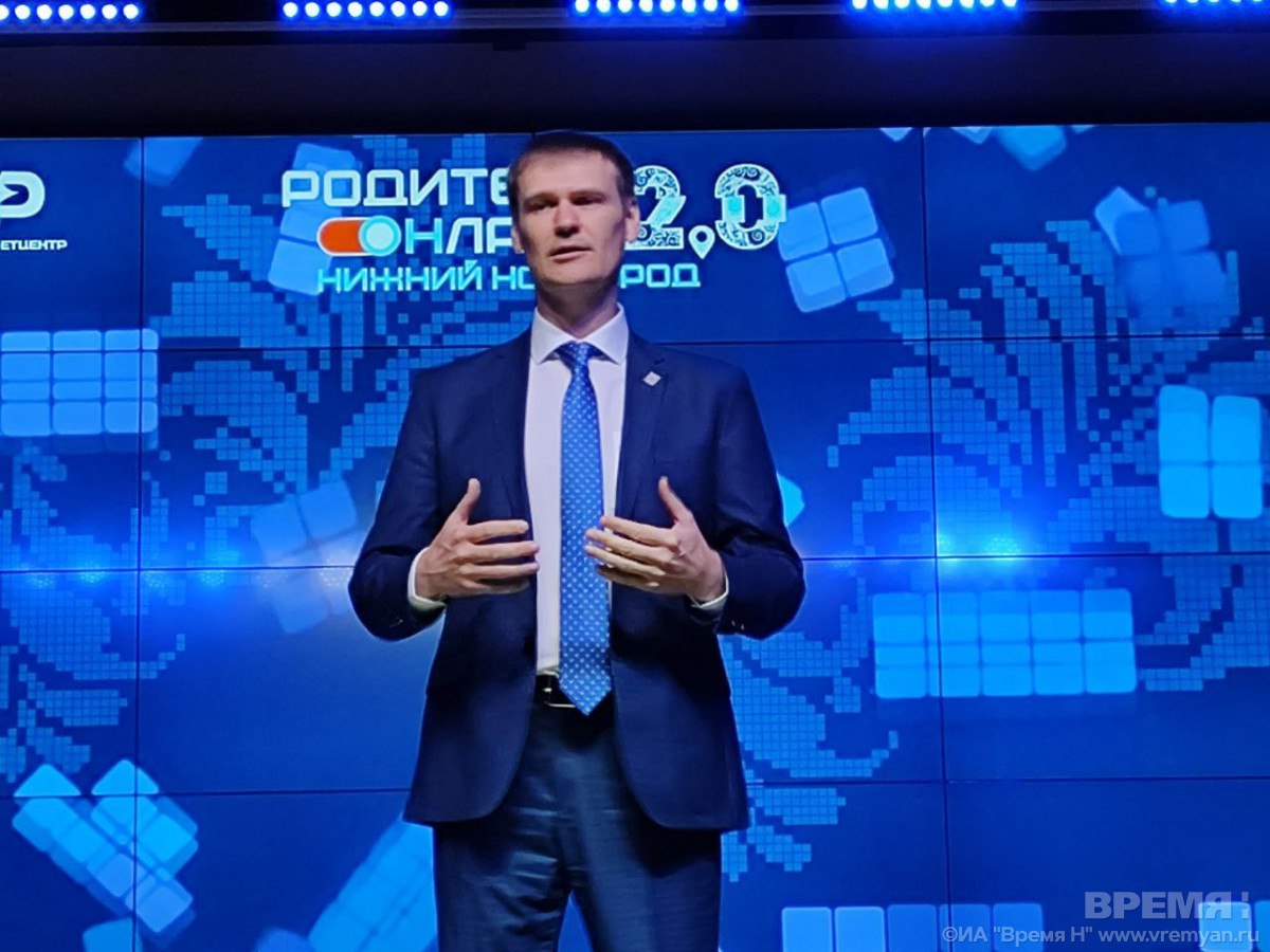 Вопросы сотрудничества педагогов и учителей обсудили в Нижнем Новгороде