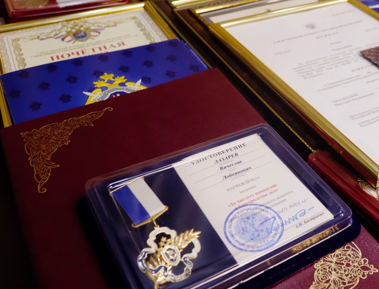 В Нижнем Новгороде руководитель следственного управления поздравил ветерана следственных органов с юбилеем и вручил ведомственную награду В Нижнем Новгороде руководитель следственного управления поздравил ветерана следственных органов с юбилеем и вручил ведомственную награду