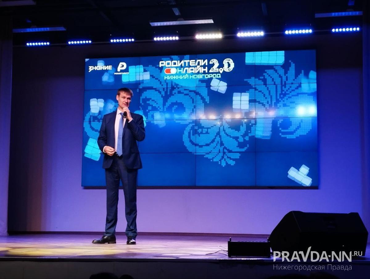 Родители нижегородских школьников присылают министру образования задачки по математике Родители нижегородских школьников присылают министру образования задачки по математике