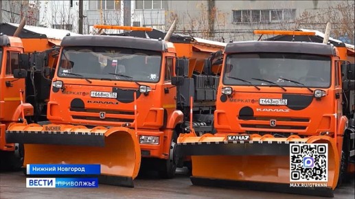 Глава Нижнего Новгорода Юрий Шалабаев собрал первое в этом сезоне расширенное заседание штаба по уборке снега