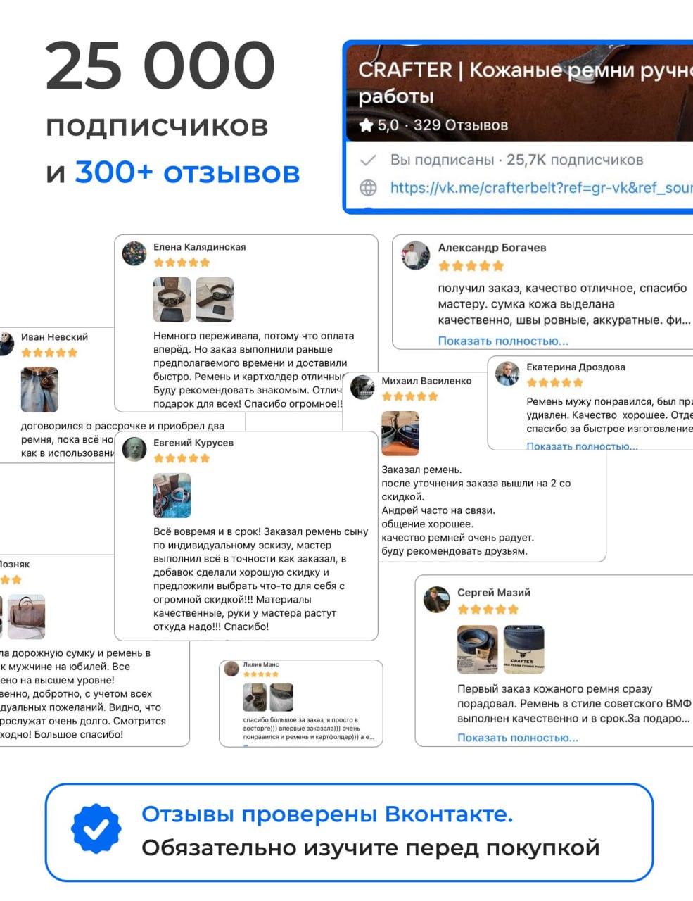 Сергей Колясников: Памятный ремень для русских мужчин Сергей Колясников: Памятный ремень для русских мужчин