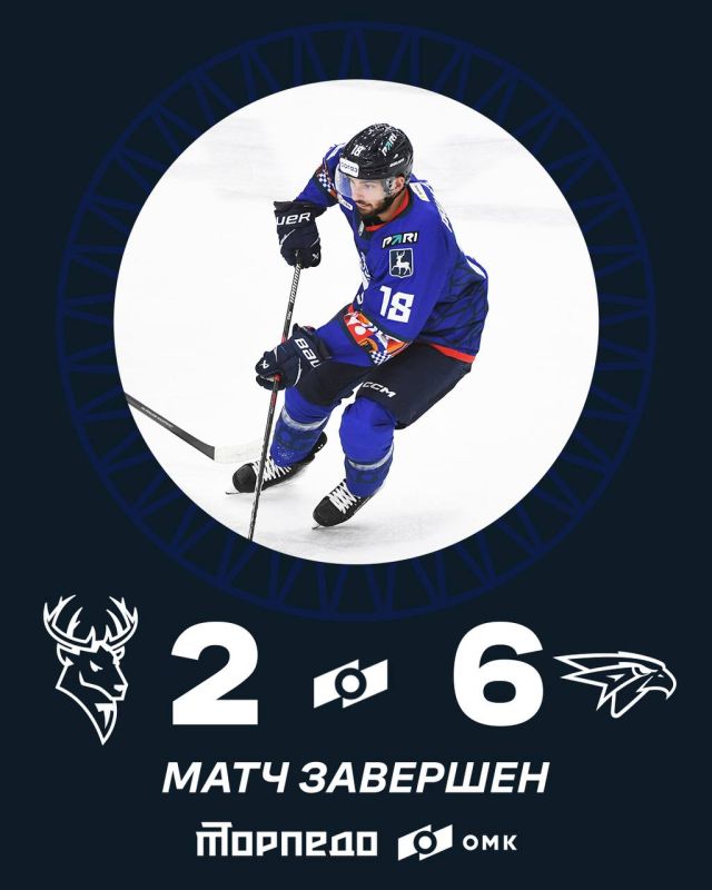 Омский «Авангард» переиграл нижегородское «Торпедо»