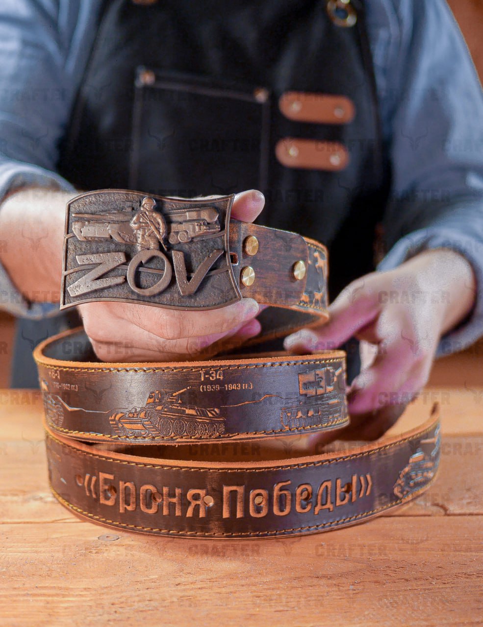 Сергей Колясников: Памятный ремень для русских мужчин Сергей Колясников: Памятный ремень для русских мужчин