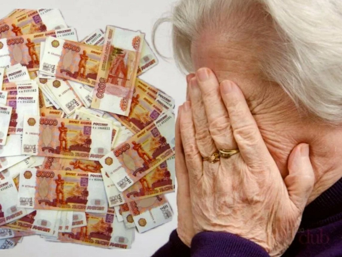 В надежде получить надбавку к пенсии жительница Городца лишилась 544 000 рублей