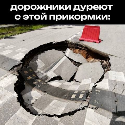 Нижегородец отсудил у дорожников почти 400к за ремонт машины