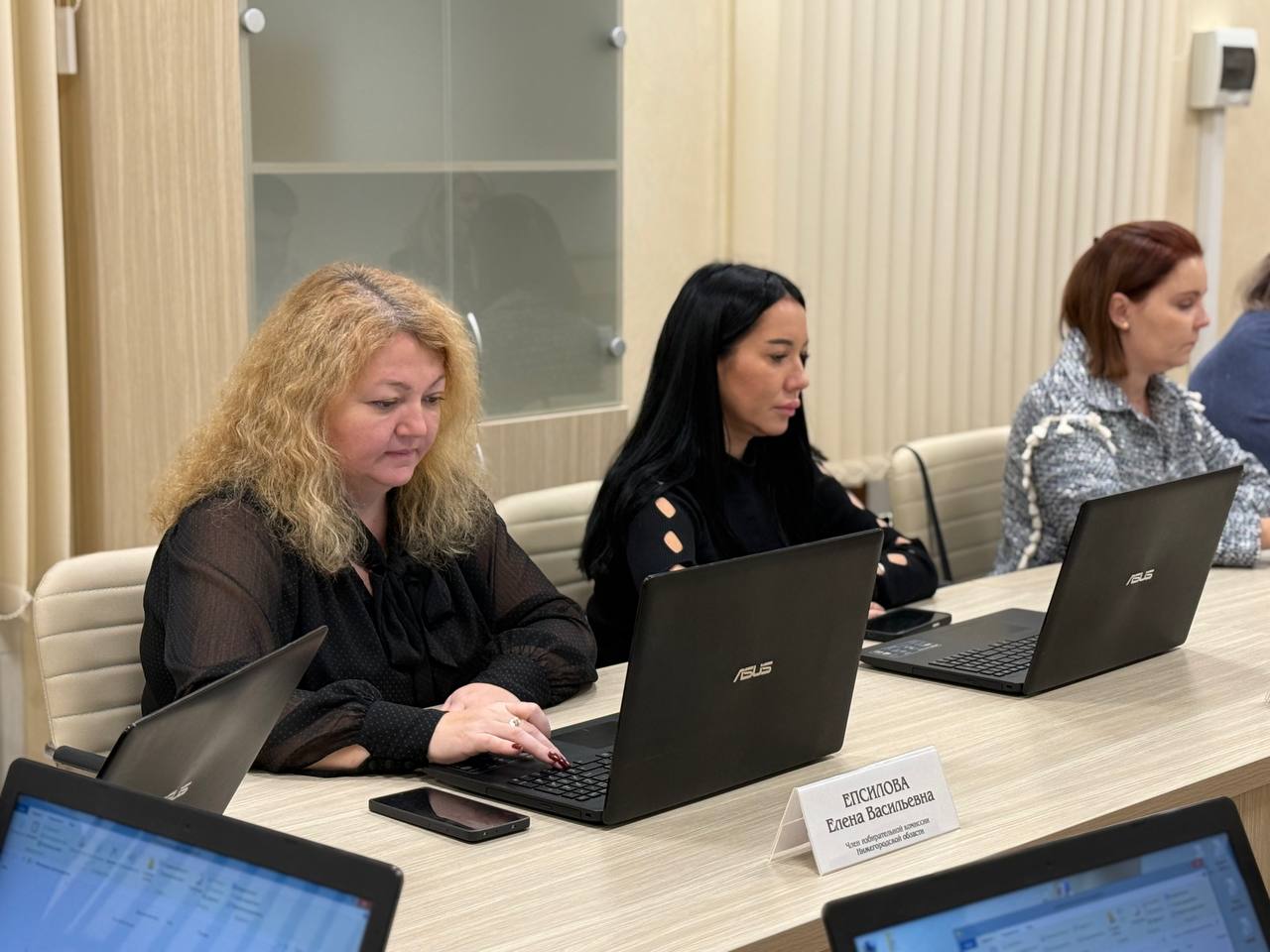 Сегодня, 17.11.2025, состоялось заседание областной избирательной комиссии Сегодня, 17.11.2025, состоялось заседание областной избирательной комиссии