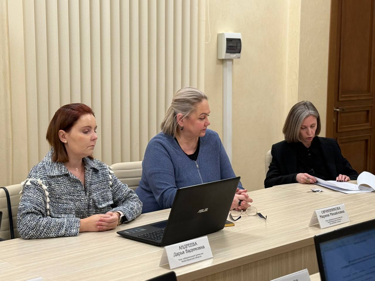 Сегодня, 17.11.2025, состоялось заседание областной избирательной комиссии Сегодня, 17.11.2025, состоялось заседание областной избирательной комиссии