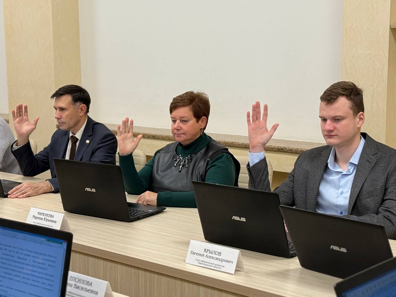 Сегодня, 17.11.2025, состоялось заседание областной избирательной комиссии Сегодня, 17.11.2025, состоялось заседание областной избирательной комиссии