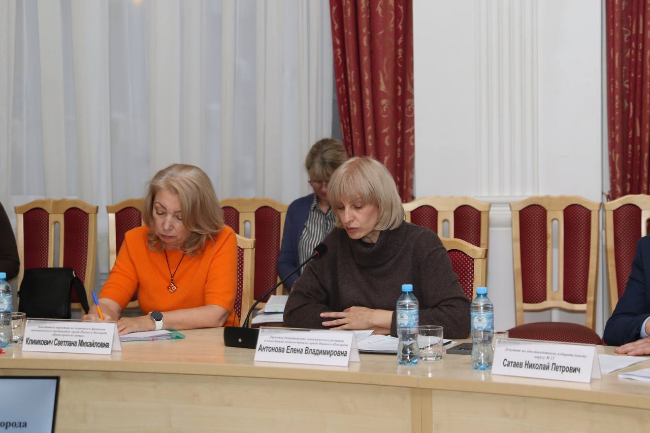 Стартовала комиссионная неделя перед ноябрьским заседанием городской Думы Нижнего Новгорода Стартовала комиссионная неделя перед ноябрьским заседанием городской Думы Нижнего Новгорода