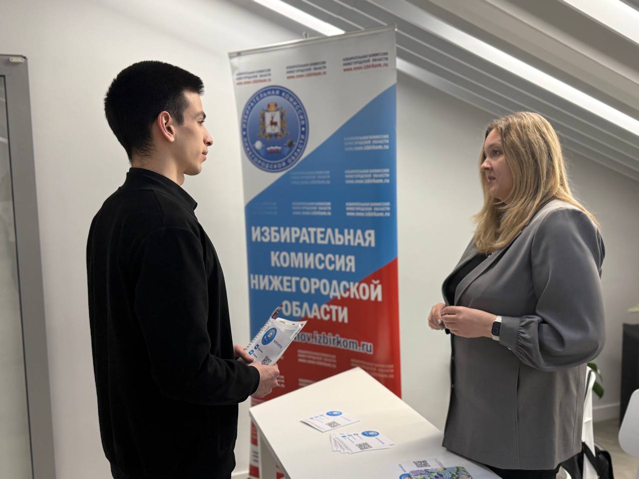 Сотрудники аппарата областной избирательной комиссии – участники Карьерного форума 2025