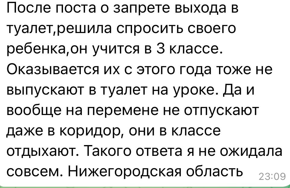 Екатерина Мизулина: Опровергайте дальше. Проблему это не решит Екатерина Мизулина: Опровергайте дальше. Проблему это не решит