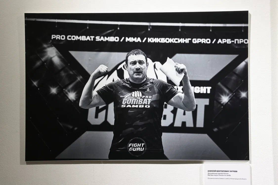 Выставка «САМБО - НАЦИОНАЛЬНОЕ ДОСТОЯНИЕ РОССИИ» открылась в культурном центре «Рекорд» Выставка «САМБО - НАЦИОНАЛЬНОЕ ДОСТОЯНИЕ РОССИИ» открылась в культурном центре «Рекорд»