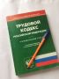 Нарушения трудового законодательства выявлены в Борской ЦРБ
