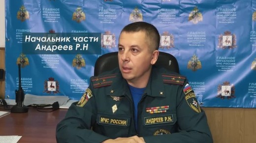 Знакомьтесь - Специализированная пожарно-спасательная часть Нижнего Новгорода!