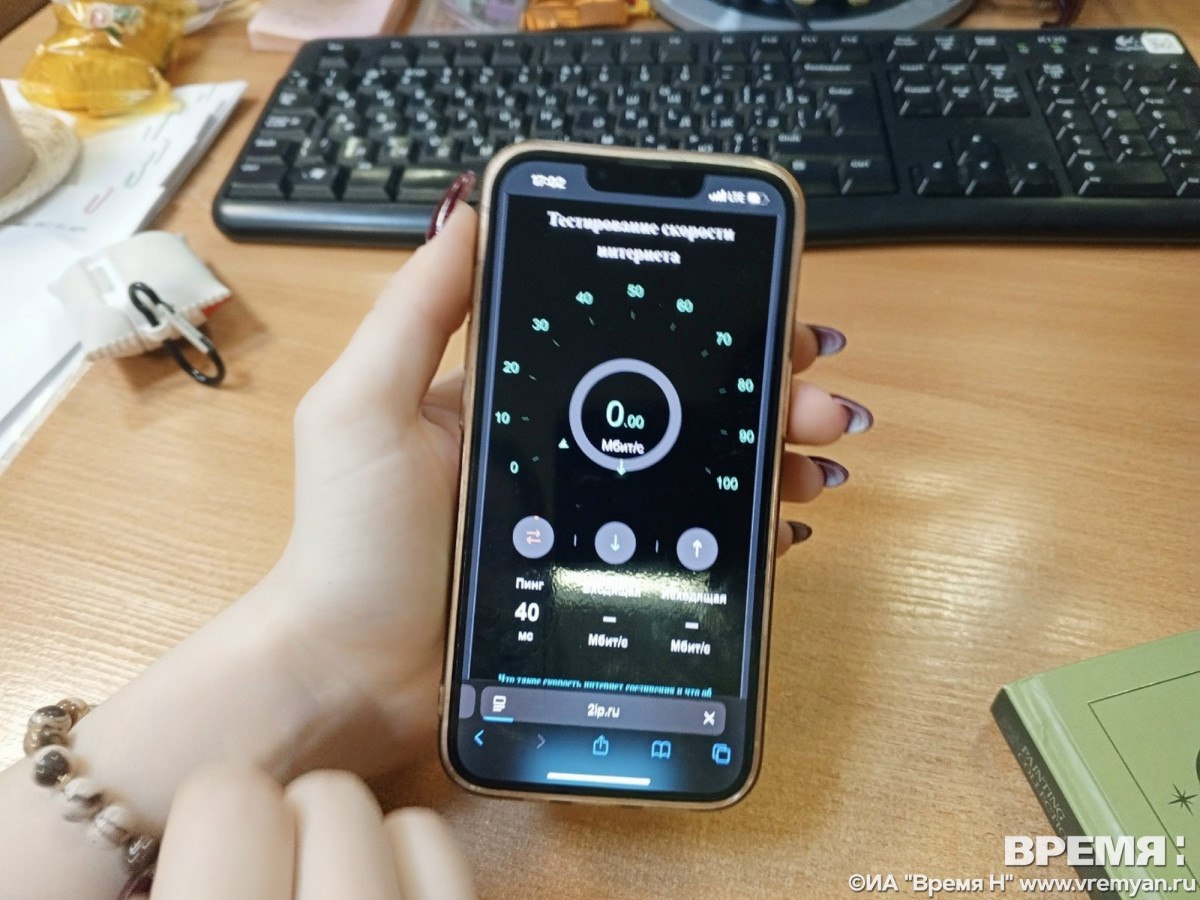 Популярные мобильные приложения не работают в Нижнем Новгороде 18 ноября