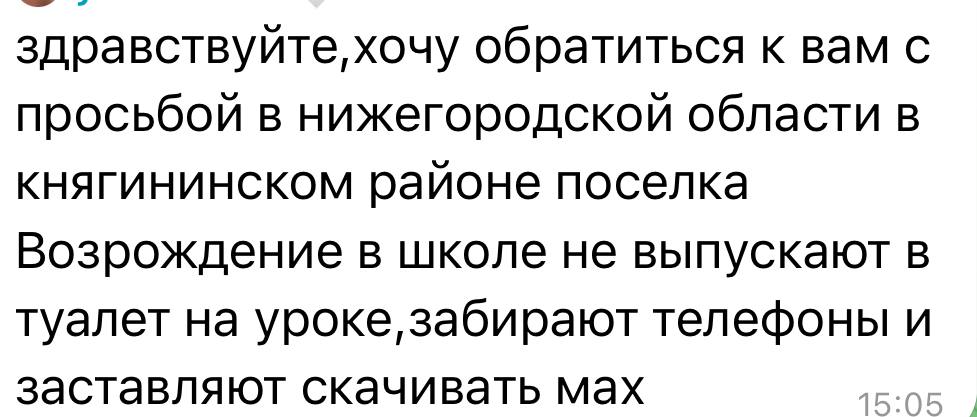 Екатерина Мизулина: Опровергайте дальше. Проблему это не решит Екатерина Мизулина: Опровергайте дальше. Проблему это не решит