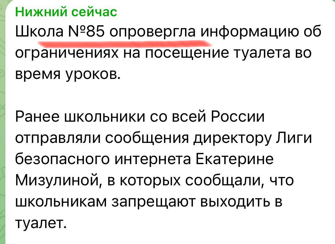 Екатерина Мизулина: Опровергайте дальше. Проблему это не решит Екатерина Мизулина: Опровергайте дальше. Проблему это не решит