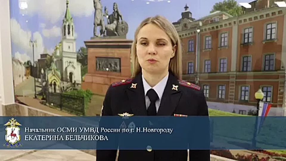 Карманница, орудовавшая в Нижнем Новгороде задержана оперативниками