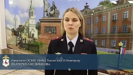 Карманница, орудовавшая в Нижнем Новгороде задержана оперативниками