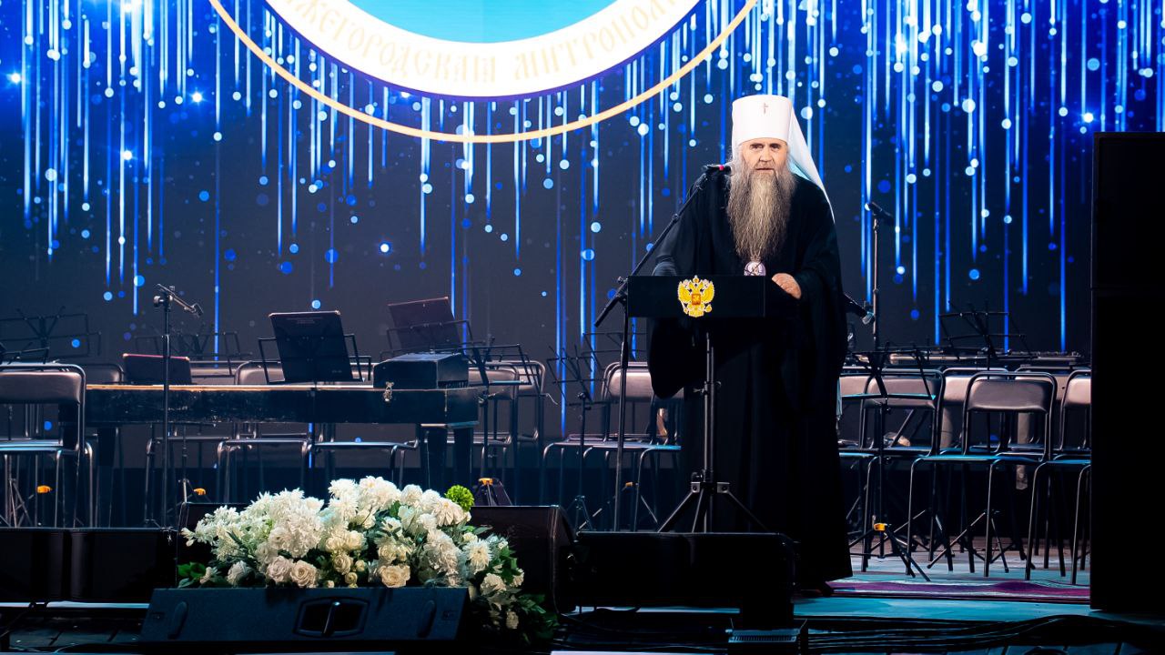 Глава регионального МЧС России Валерий Синьков посетил Рождественские чтения Глава регионального МЧС России Валерий Синьков посетил Рождественские чтения