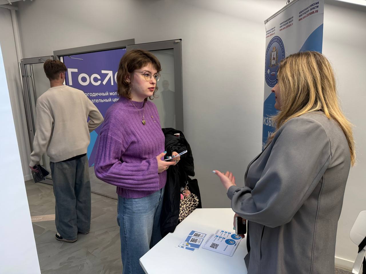 Сотрудники аппарата областной избирательной комиссии – участники Карьерного форума 2025 Сотрудники аппарата областной избирательной комиссии – участники Карьерного форума 2025