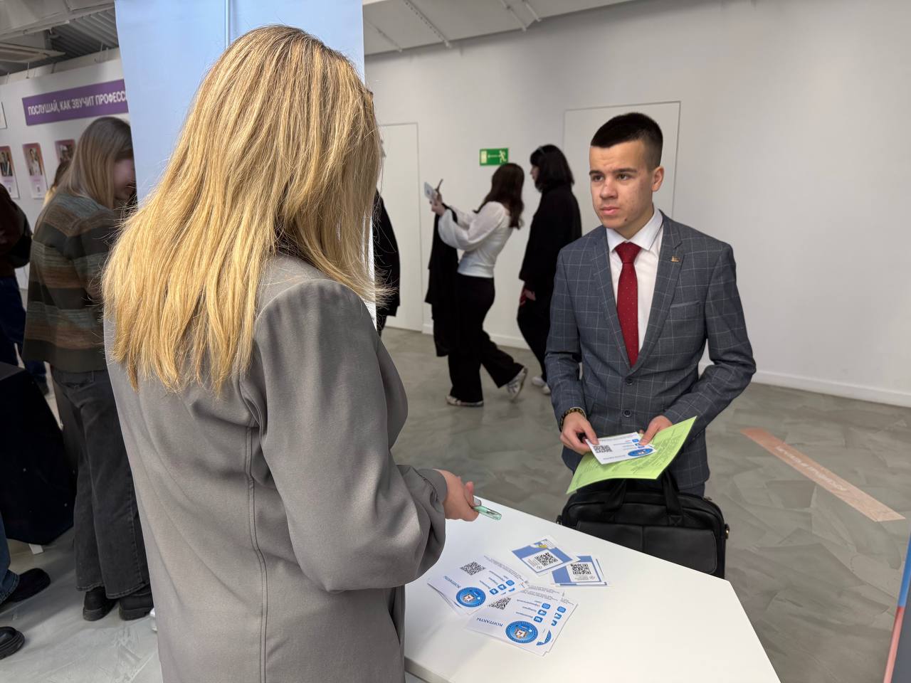 Сотрудники аппарата областной избирательной комиссии – участники Карьерного форума 2025 Сотрудники аппарата областной избирательной комиссии – участники Карьерного форума 2025