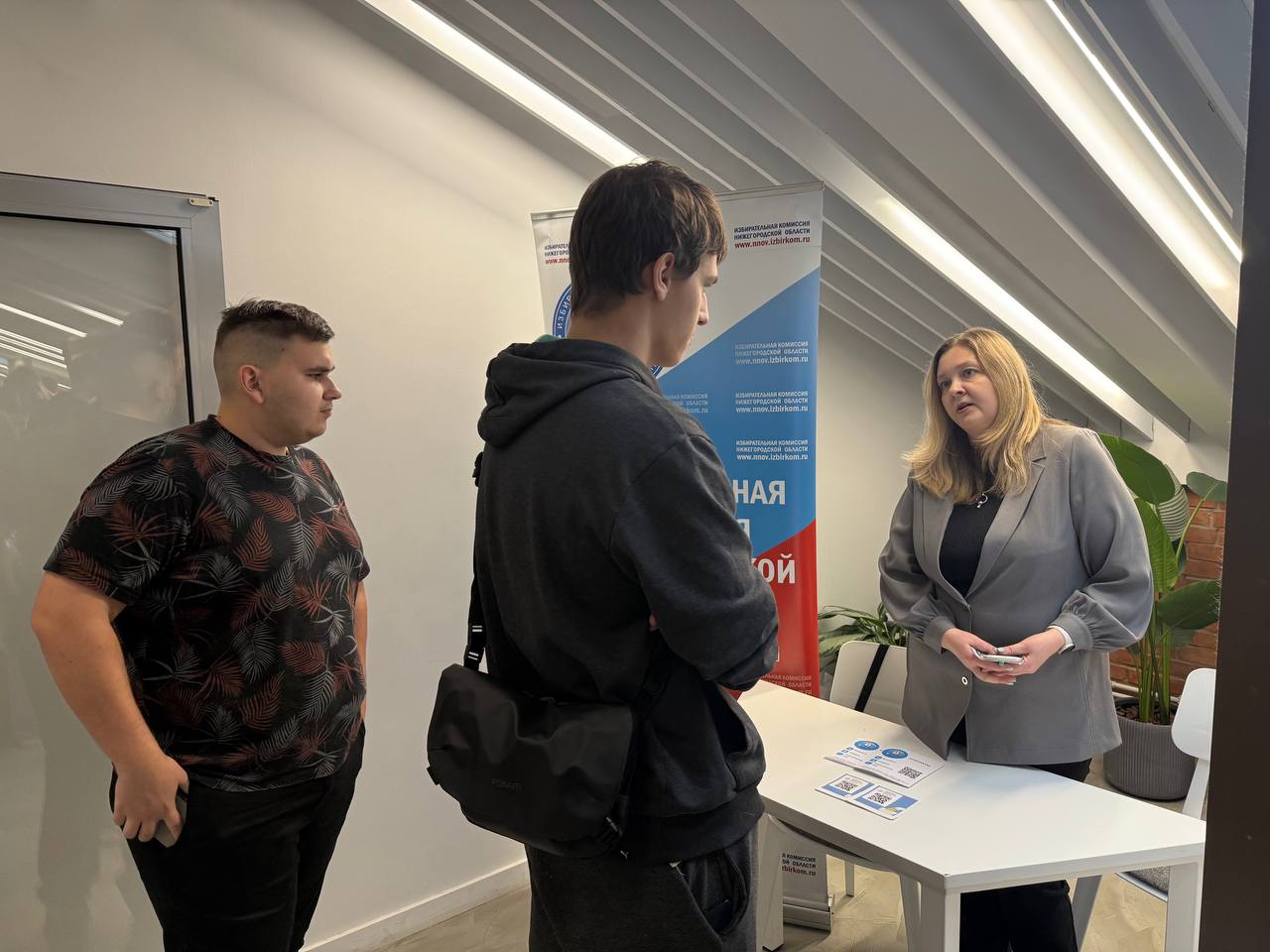 Сотрудники аппарата областной избирательной комиссии – участники Карьерного форума 2025 Сотрудники аппарата областной избирательной комиссии – участники Карьерного форума 2025