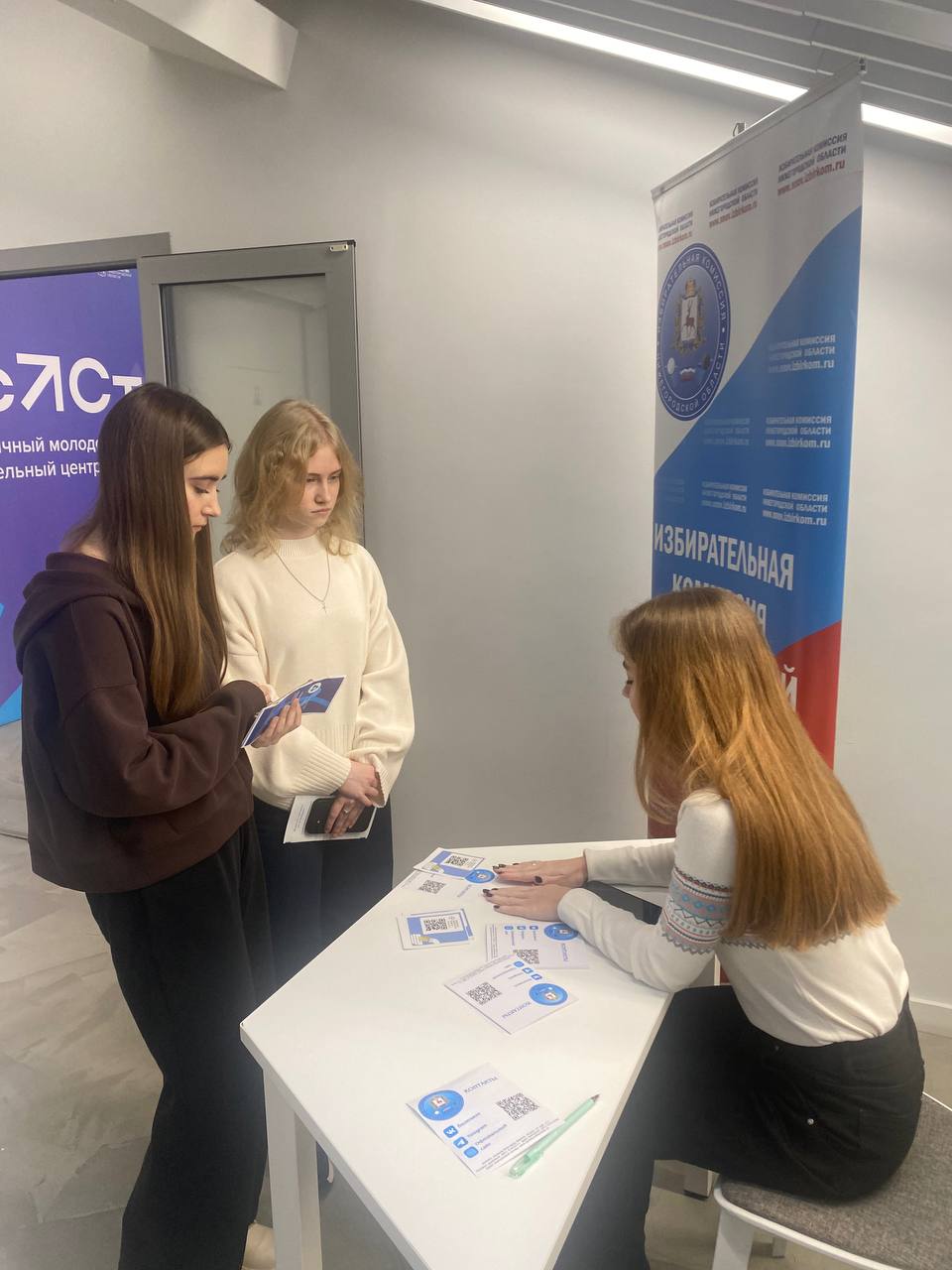 Сотрудники аппарата областной избирательной комиссии – участники Карьерного форума 2025 Сотрудники аппарата областной избирательной комиссии – участники Карьерного форума 2025