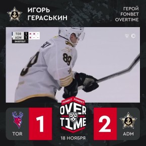 "Адмирал" одолел нижегородский "Торпедо" и продлил свою беспроигрышную серию до трёх игр