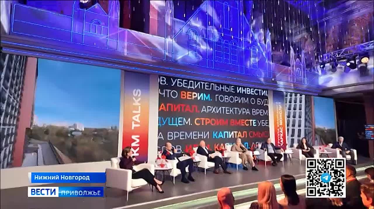 В Нижнем Новгороде прошёл KM Talks