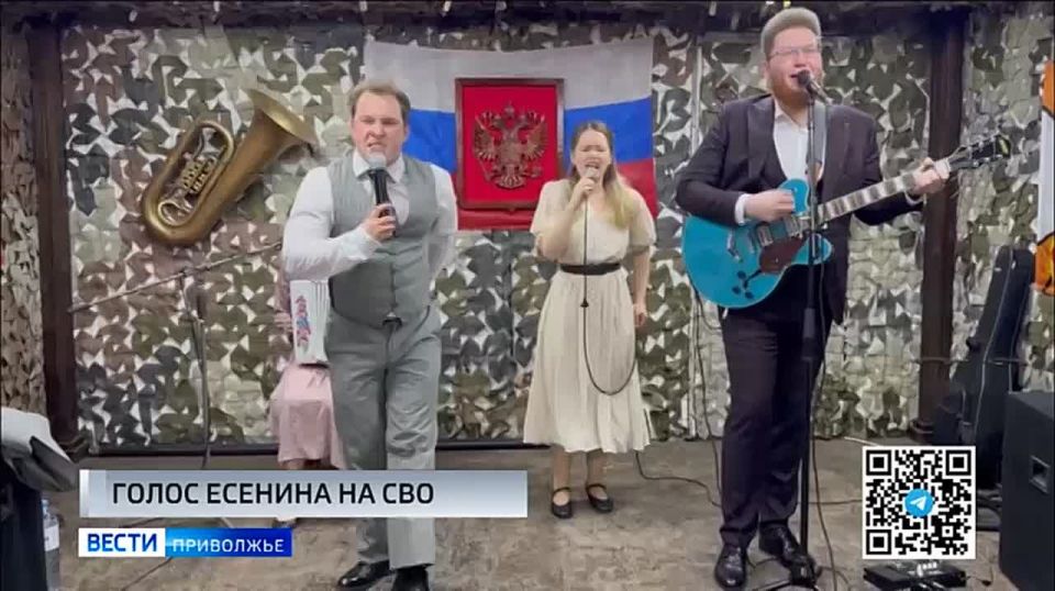 Голос Есенина на передовой