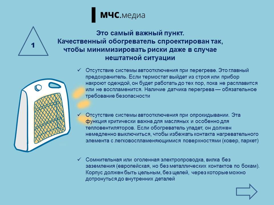 Холодная погода постепенно приходит к нам в регион